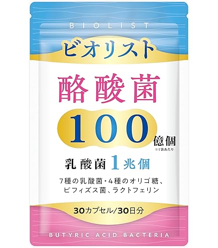 Amazon | 乳酸菌ダイエットサポート ダイエタリーF＜機能性表示食品